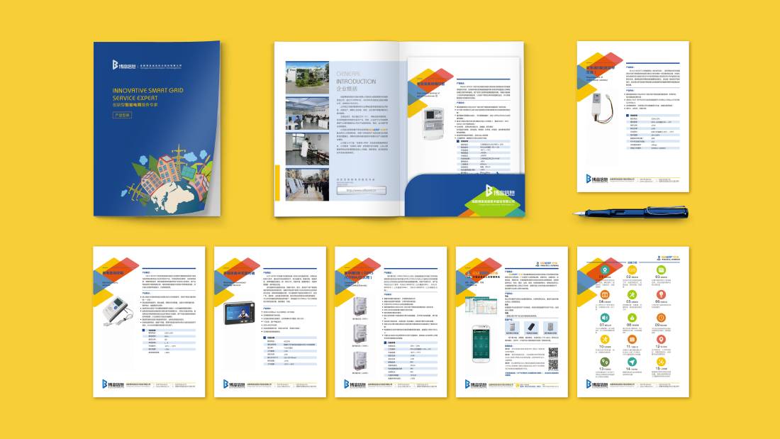 前锋区画册设计谈品牌建设